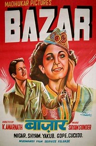 Bazar - Movie