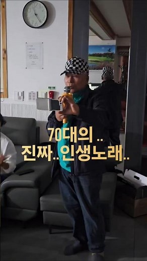 대한민국아버지가 부른 빈지게..#아버지#인생#노래#부모님#빈지게#남진#감동#가족#명절#마음#힐링