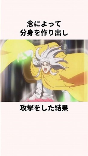 「ヒソカをやる気にさせた」カストロについて解説 ＃アニメ ＃ハンターハンター #hunterxhunter ＃anime