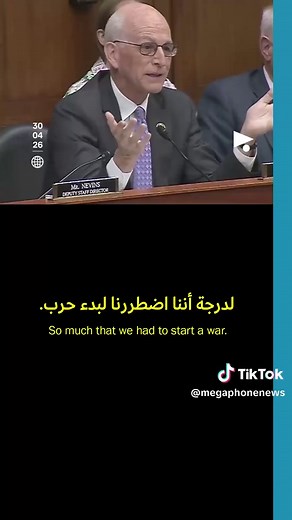 في أوّل جلسةِ استماع علنية منذ بدء الحرب، واجه وزير الحرب الأميركي بيت هيغسيث انتقادات حادّة داخل الكونغرس، بعد أن كشف البنتاغون للمرة الأولى أنّ كلفة الحرب على إيران بلغت نحو 25 مليار دولار حتى الآن. وخلال جلسة استمرّت نحو ست ساعات أمام لجنة القوّات المسلحة في مجلس النواب، دافع هيغسيث بشدّة عن سياسة الرئيس دونالد ترامب، كما دافع عن طلب البيت الأبيض ميزانية دفاع قياسية بقيمة 1.5 تريليون دولار. تركّزت المواجهات بين هيغسيث ونواب الحزب الديمقراطي على أهداف الحرب وتكلفتها، إذ شكّك الديمقراطيون بمدى