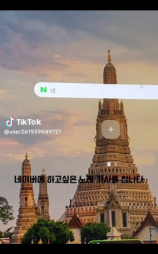 한컴타자 연습으로 노래 가사 넣는 법