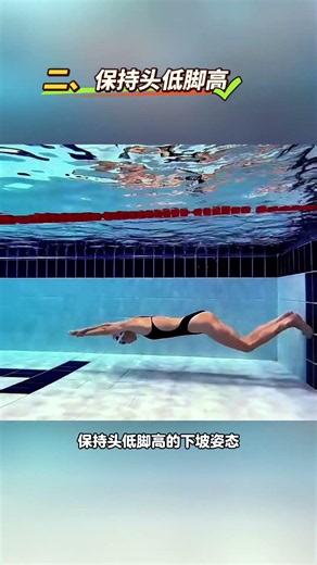 How to Easily Learn to Dive 20 Meters #SwimmingTips #LearnToSwim #SwimmingTraining