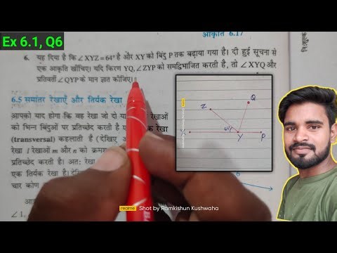 Class 9th Maths Ex 6.1 Q6 | cn | Brainix 01