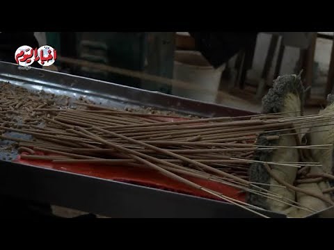 تعرف على طريقة صناعة البخور