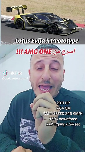 Exploring the Lotus Evija X Prototype Performance