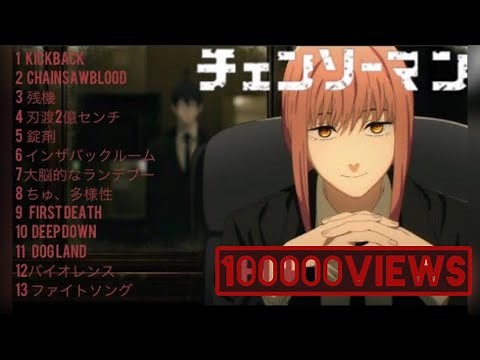 CHAINSAW MAN チェンソーマン OP&ED メドレー [全13曲] SHORT