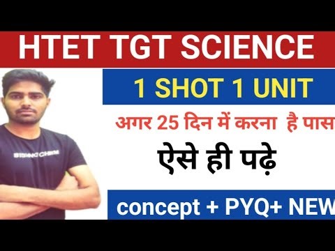 HTET TGT SCIENCE 2026 | #HTET TGT SCIENCE #htettgtscience #htet_chemistry