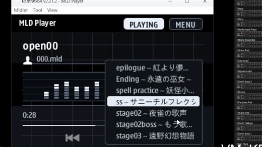【J2ME】MLD Player