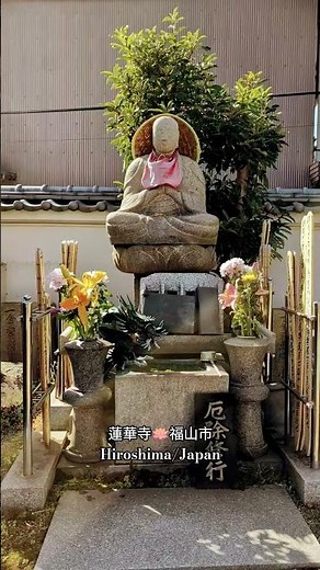 蓮華寺🪷福山市Hiroshima/Japan