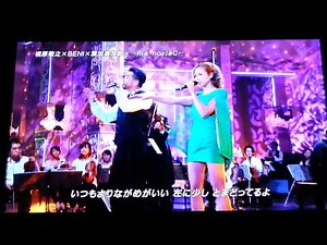 槇原敬之×BENI もう恋なんてしない