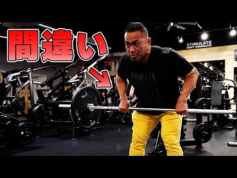 [Back Muscle Training] Mistakes Made When Doing the Bent-Over Row