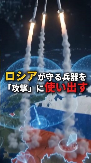 ロシアが守る兵器を攻撃に使い始めた——7月、作れる数より多く撃っていた【EconomyEgg】