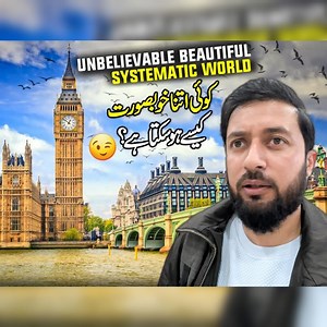420K views · 11K reactions | UK  Shocked Me  Unbelievable Beautiful England | Luton to London Travel By Bus | Vlog 2025 | Travel With Adil | Facebook
