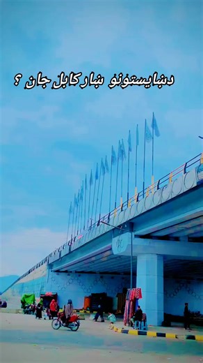 Exploring the Heart of Kabul: Historical Insights