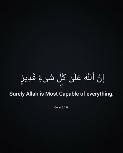 surah Al-Baqarah ayah 148 and 149 ✨ #quran