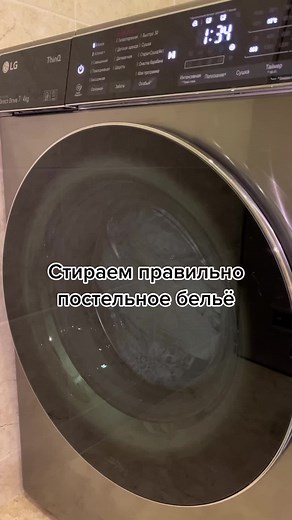 Understanding Modern Washing Machine Features