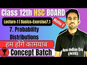(L-1) (Exercise 7.1) 7.Probability Distributions Class 12th Maths-2 #newindianera #conceptbatch