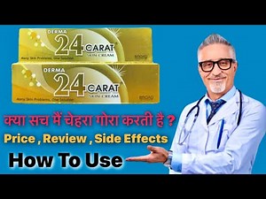 Derma 24 Carat Skin Cream Review , Benefits & How To Usr