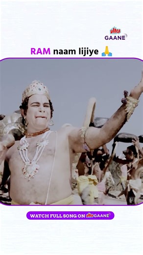 Ram Navami Playlist | Bhakti Geet | Devotional Songs | Ultra Gaane OTT | #DekhKeSuno