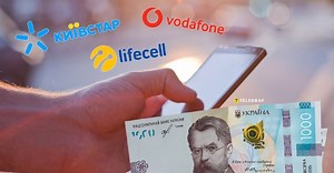Новые тарифы lifecell: как изменения коснутся абонентов