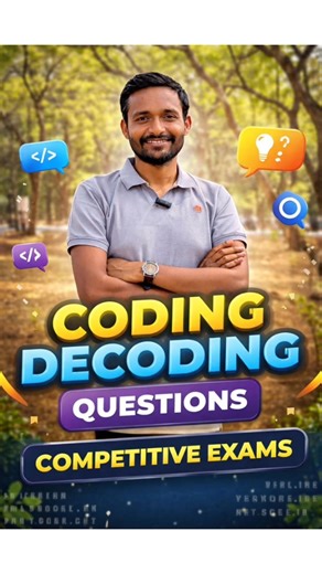 Coding Decoding short Trick #shorts #ytshorts #youtubeshorts