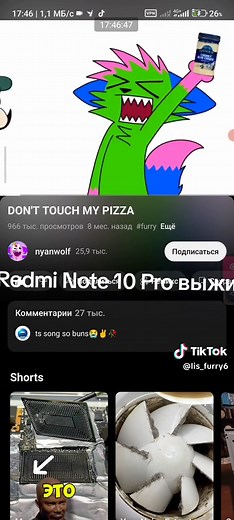 Redmi Note 10 Pro Review: Resilient Performance