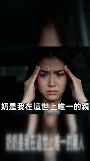 半夜赶回老家，我拦下一辆出租车，司机问我做什么的，我说会看相，他笑著让我给他算一卦，我盯著他的脸色发白：师傅，你三天前就该出车祸死了。