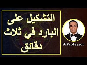 Cold Working in Metal Forming: How It's Done and Why It Matters