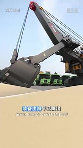 新华读报｜工业机械出海新篇章：从“产品出海”到“能力出海”