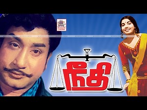 Neethi Full Movie | நீதி சிவாஜி ஜெயலலிதா நடித்த காதல் திரைப்படம்