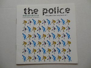 The Police - The Police The Very Best Of...