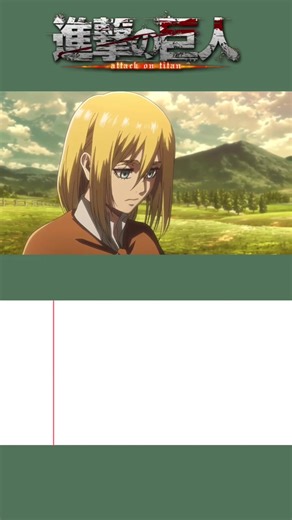 ⚔️Bande rythmo snk⚔️ vidéo entière sur mon insta: koishi__off #banderythmo #doublage #snk