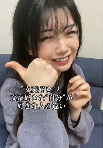 人間失格が照らす文学の壁