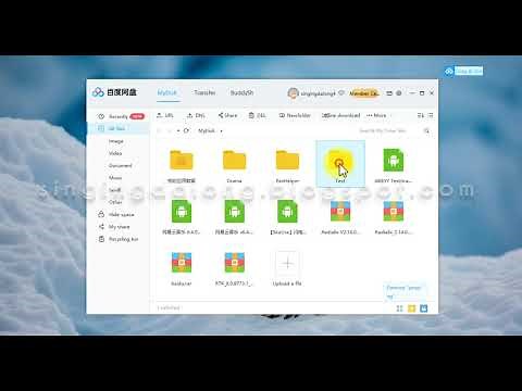 Baidu NetDisk Window Client v6 8 5 8 Optimized Version English