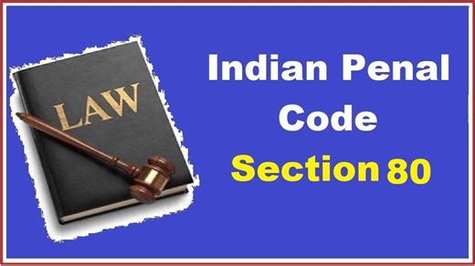 IPC Section 80: विधिपूर्ण कार्य के दौरान होने वाली दुर्घटना को समझाती है आईपीसी धारा 80