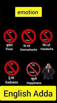 What is noun | Definition of noun | Noun kya hai | Noun क्या है | Noun क्या होता है | #Noun #what