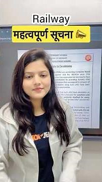 🚨 RRB Important Advisory | Level-1 Exam (CEN 08/2024) | Exam starts from 27 Nov 2025 #radhikamam