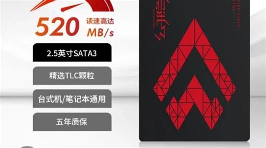 史低！幻隐 HS2000系列SSD固态硬盘2.5英寸SATA3 1TB