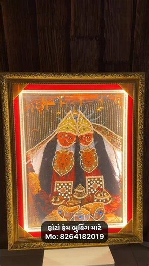 Jagdamba art & craft book your order Mo. 8264182019