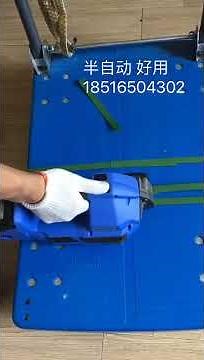 ORGAPACK OR-T260 STRAPPING TOOL