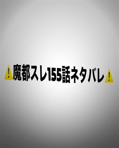 アニメと漫画の魅力的な戦闘シーン