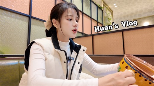 烟火气跨年｜红烧臭鳜鱼、铁锅炖大鹅🦢、厨房收纳、周末逛吃日常｜欢仔的vlog15