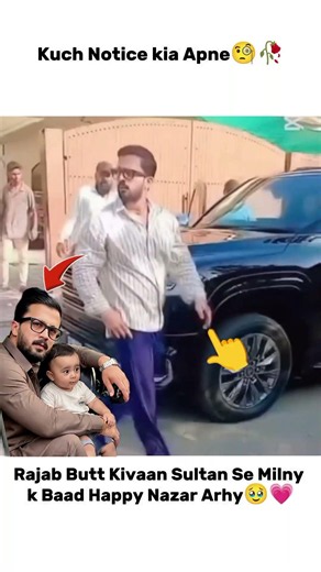 Phir Se Dekho🧐🥀 Rajab Happy After Meet Kivaan🥹💗#rajabfamily #emaanrajab #viralvideos #trendingshorts