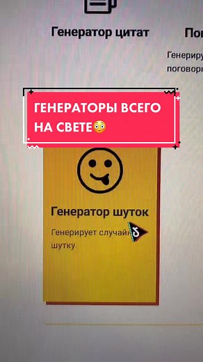 РЕЗУЛЬТАТ В КОНЦЕ ‼️😳