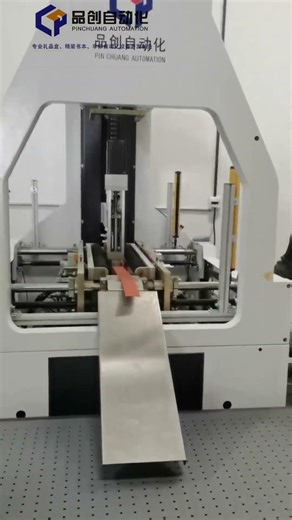 Automatic rigid box forming machine.#machine #automation #rigidbox #packagingmachine #customized