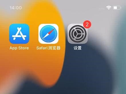 SENA APP苹果系统首次安装教程#SENA #赛纳蓝牙