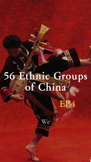 Episode 4 of our journey through China's 56 ethnic groups — and this might be the most underrated episode yet. Three groups that shaped Chinese civilization in ways most people never get credit for. 🌏 First — the Zhuang people. Here's the stat that stops everyone: the Zhuang are the largest ethnic minority in China, with over 18 million people. That's bigger than the entire population of the Netherlands. And yet outside of China, almost nobody has heard of them. The Zhuang have lived in what is