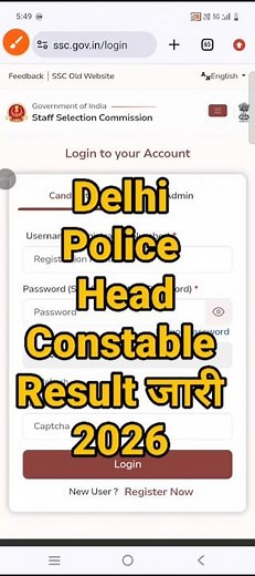 Delhi Police Head Constable Result 2026 Kaise Check kare ! Delhi Police Head Constable Result OUT