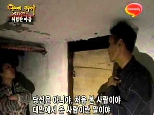 [고스트스팟 시즌2] eps17-2 "위험한 아들"