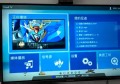 PSPGO+PS3手柄完美视频输出电视玩机战Z2再世篇
